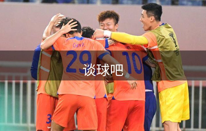 谈球吧介绍